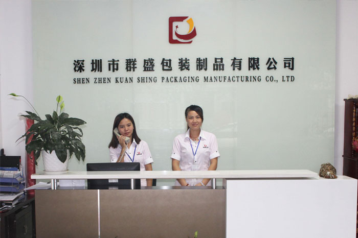 深圳市群盛包裝制品有限公司 深圳市群盛包裝制品有限公司