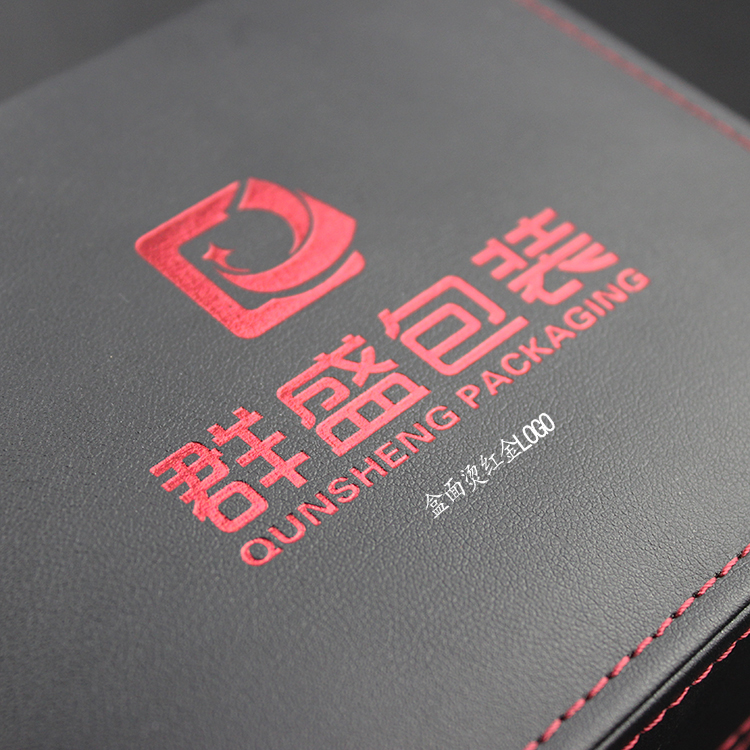 群盛手表盒